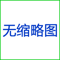 全自動(dòng)拉伸膜真空包裝機(jī)的養(yǎng)護(hù)細(xì)節(jié)